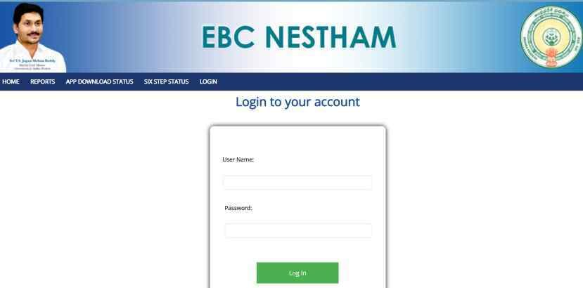 EBC Nestham Scheme