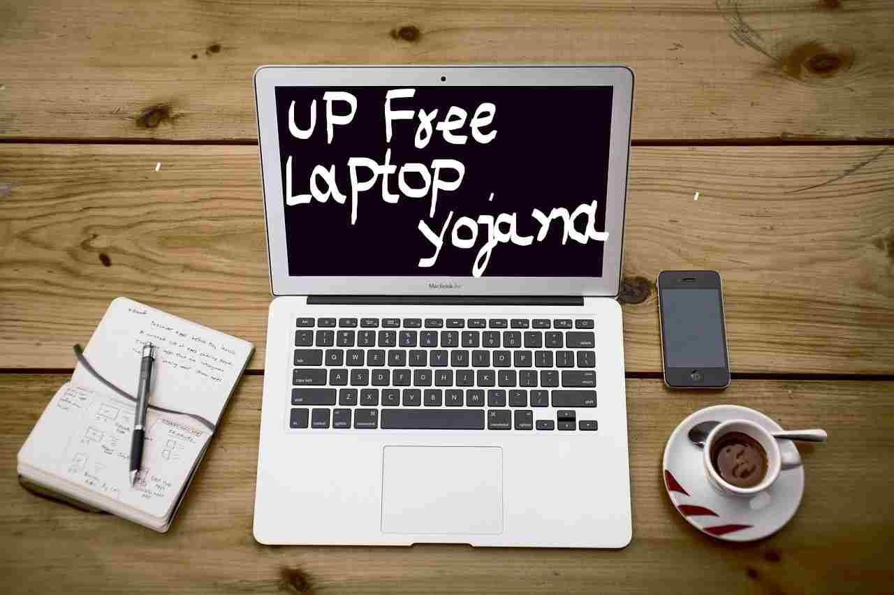 UP free Laptop Yojana